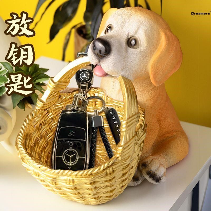 狗狗创意收纳摆件家居装饰品客厅入户玄关鞋柜放S钥匙乔迁生日厂,收纳整理,钥匙收纳盒,淘宝优惠券,粉丝福利购,淘宝优惠卷