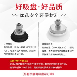 SH80NV M16M机械手重载真空吸盘顶部进气外牙安装 M16 SH63N