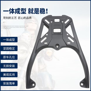 适用三阳XS150Tm 铝合金后尾货架尾箱架后备箱 11小钢侠JET150改装