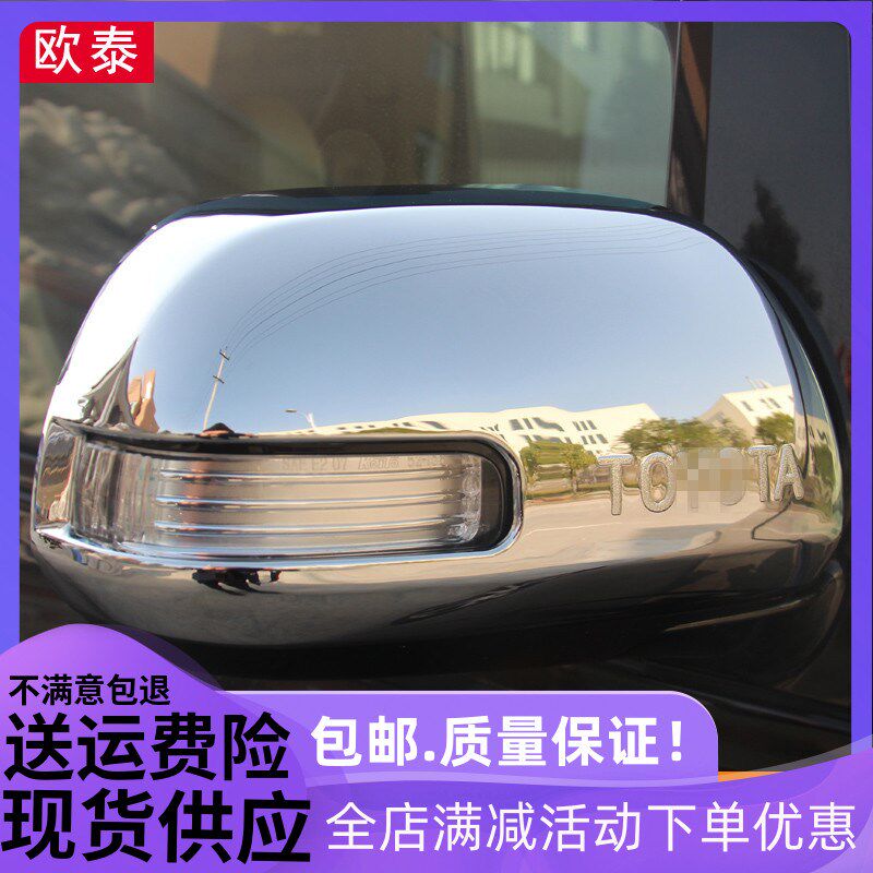 适用于丰田阿尔法后视镜罩诶尔法后视镜F盖丰田Alphard后视镜罩贴