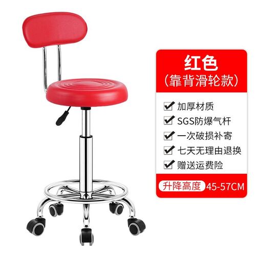 现货高靠背吧台椅圆形凳子带轮子的可升J降剪发高度可调节吧台椅