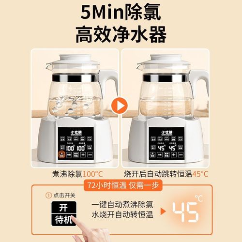 婴儿专用恒温电热水壶调乳u器自动冲奶机智能保温泡奶暖奶家用烧