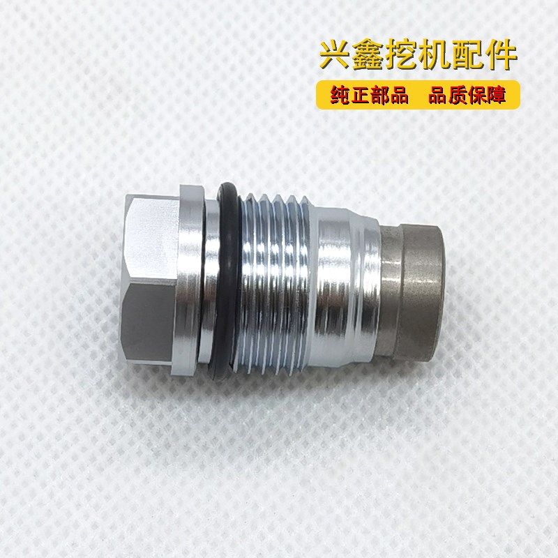 挖掘机小松PC200 210 220 2x40 270 300 360高压共轨泄压阀 传感,五金/工具,挖掘机,淘宝优惠券,粉丝福利购,淘宝优惠卷