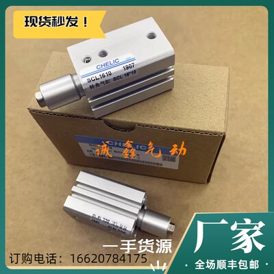 气立可 气缸HGR  HGL32-5/40-5/y25-5/20-5/QDKR32-5SU/QDKL40-5S