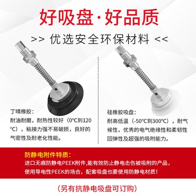 SH40N-E2g5LR1-M18重载型真空吸盘侧进气弹簧支架SH63N-E50LR1-M1