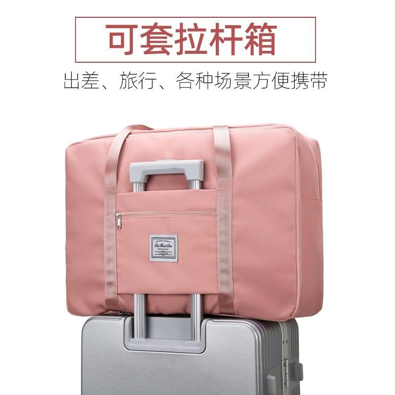 旅行包女大容量短k途行李袋手提可套拉杆箱超大待产旅游衣服收纳,收纳整理,被子防尘袋,淘宝优惠券,粉丝福利购,淘宝优惠卷