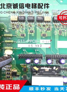 富士G11/P11变频器主板SA528532-06电源驱动板G11-PPCUB-4-11/15