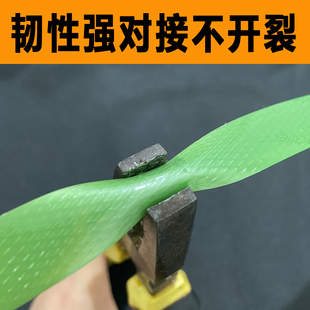 1608PEjT塑钢打包带1206/1910/2512绿色编织带捆绑带打包装带