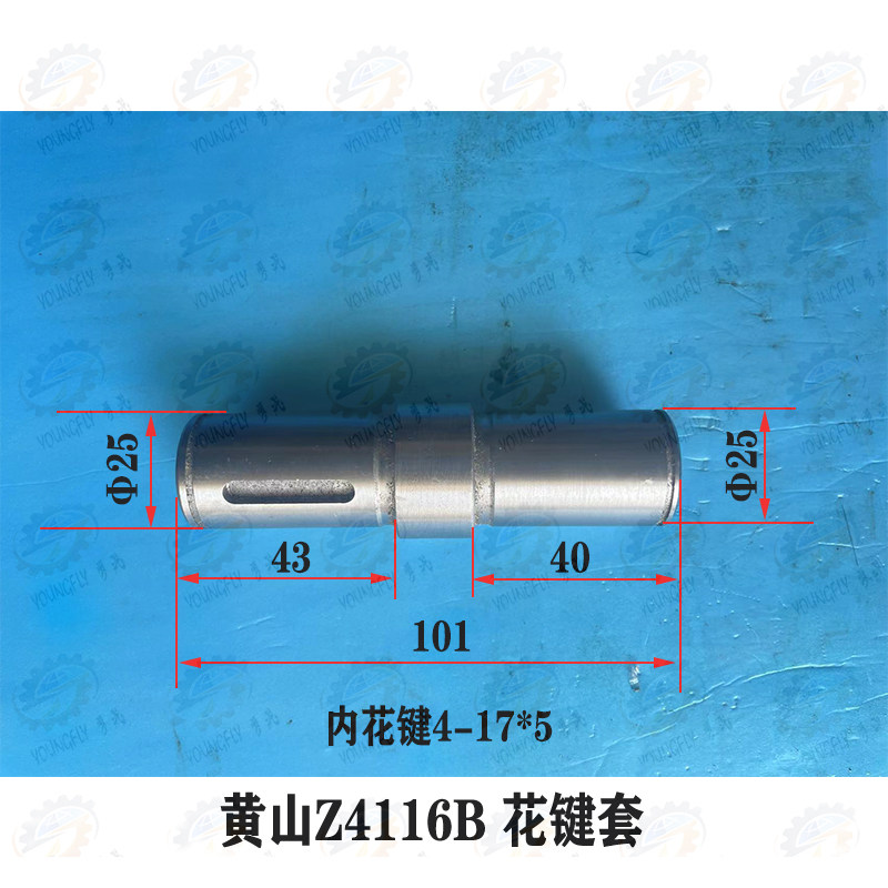 黄山Z4116B台式钻床内孔z25皮带轮 6-17*5花键套,五金/工具,攻丝机/攻牙机,淘宝优惠券,粉丝福利购,淘宝优惠卷