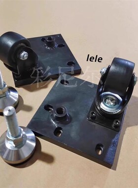 带调整块脚轮CAL75CAZoL75-MCAZL75-RCAZL75-UCAZL75-Z脚轮固定板