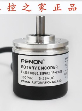 PENON  ER40A100S5/28P6X6PR+V.658/28P6JS3PSA2.578/28P6X6PR5,