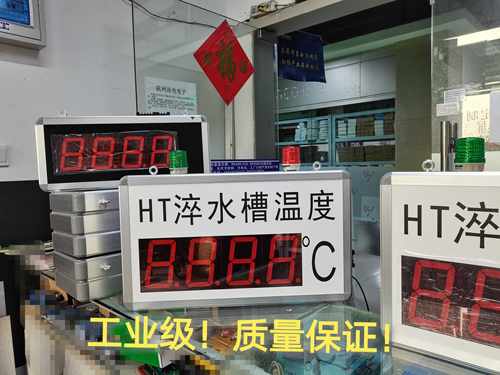 淬火槽温度计PT100温度看板低温报警超温报警电S子看板上下限报警