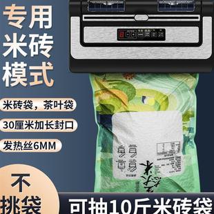 机干湿两用真空封口机商用不挑袋子密封机 青叶全自动保鲜食品包装