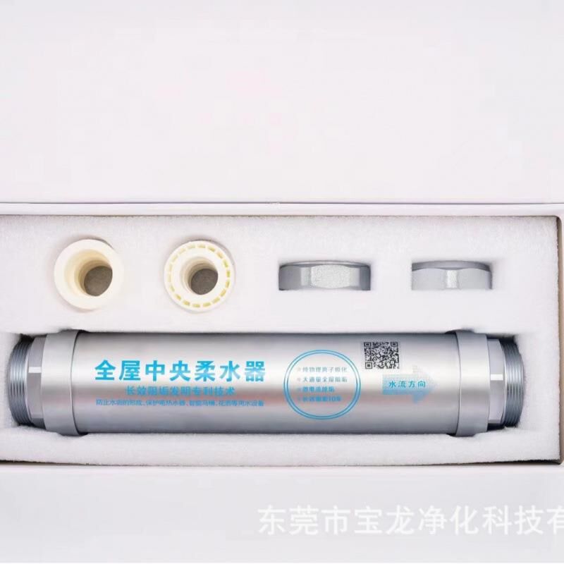 426物无理微电流垢p柔水器盐废水软水机净水器家用管阻道软无水器
