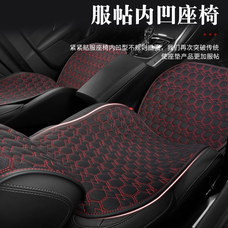 比亚迪元plus荣耀版元sup元pro汽车坐垫四季通用亚麻半包 夏季