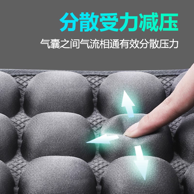 防褥疮3D气囊减压坐垫家用汽车办G公室久坐椅垫充气电脑椅透气