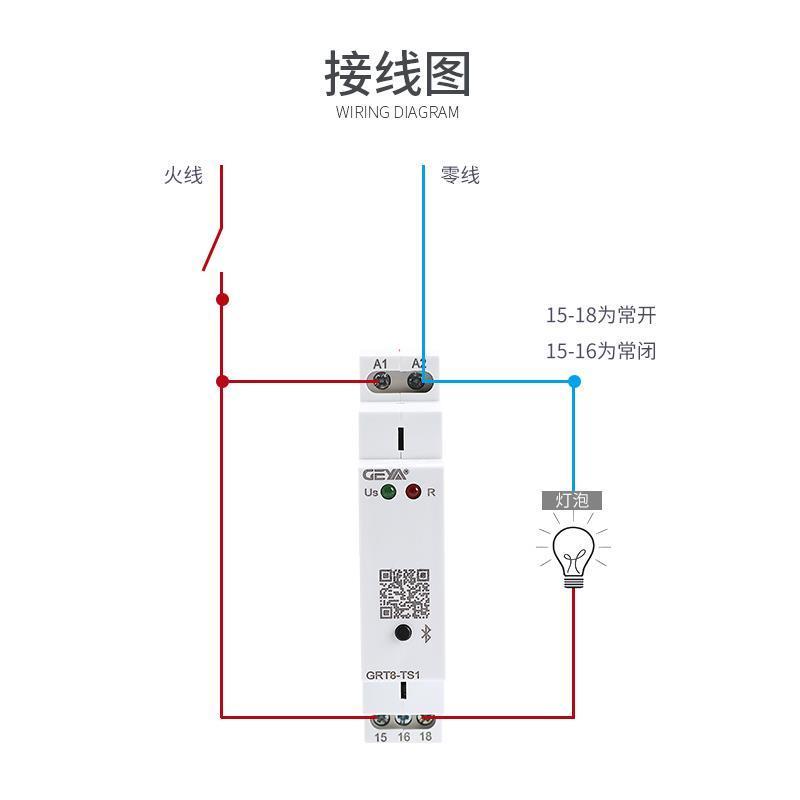 GESYA格亚GRT8-T蓝时控开关24V定时器8开牙8关时间继电器交流220V