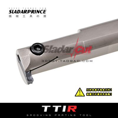 高品质内径切槽刀杆TTIR16/20/25/32-2/3/4/5C替TDC/TWDJ TTIL