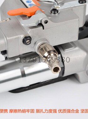 A19气动打包机手提o式热熔免扣捆扎收紧一体自动PPET塑钢带捆轧机