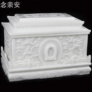 新品骨玉葬灰盒寿盒q寿材骨灰坛殡用品水晶陶瓷棺石材.