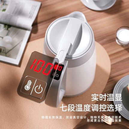 迈卡罗MaC-SH172家用电热水壶电水壶 大容量 调温保温恒温烧水壶