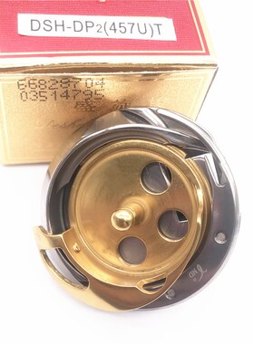 工业457人字车德盛旋梭 镀钛梭床DSH-DP2-4M57U-T三角针曲折机梭