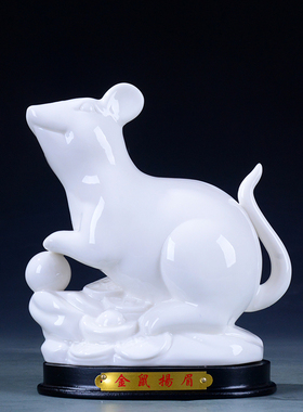 十二12生肖陶瓷鼠牛虎兔龙蛇招财D马羊猴风水鸡狗猪家居装饰品摆