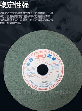 GC 250*2i5*32mm帝研绿色绿碳化硅平面磨床切割打磨砂轮片