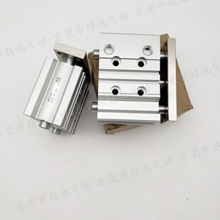 40Z 30Z 50Z 75Z 125Z SMC型三杆薄型带导杆气缸MGPL80 100Z. 25Z