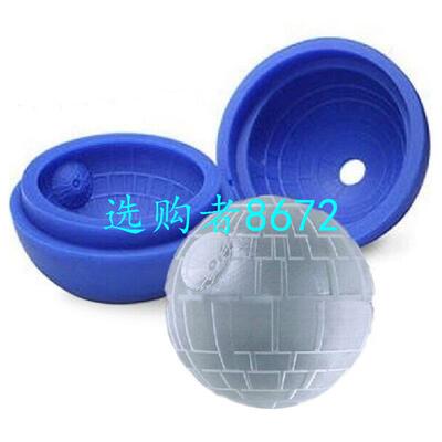 极速Creative Ice Cream Moldw Silicone Wars Death StarZ Round