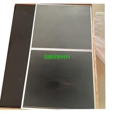 1.83mmf铝蜂窝防眩光-蜂窝网-微孔蜂窝网--铝蜂窝芯 源头