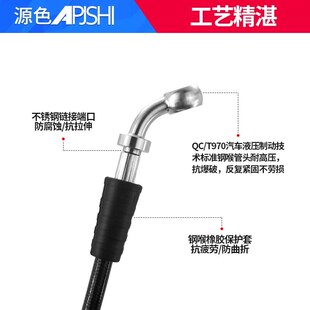 刹车钢喉09 分泵B卡钳制动软管加长定做前后刹车油管 12森林人改装