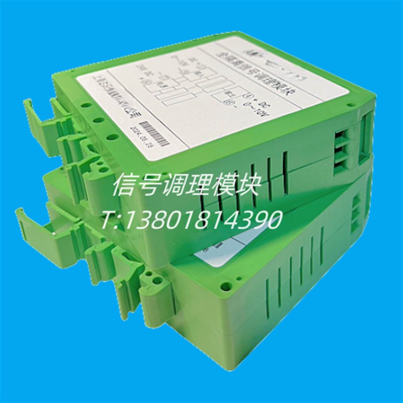 A11RTD11A A11RTD11B A11RTD11CA11RTD11DY信号调理模块