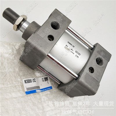 气动标准型气缸MDBB8k0-300Z/350/400/500/600/700/800/900/1000Z