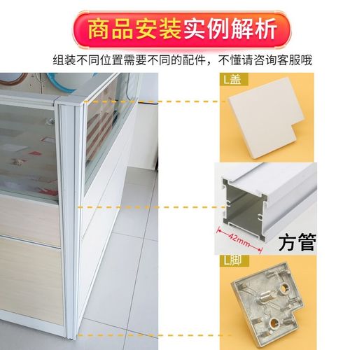 40款工位配件屏风隔断组合办公桌配E件大全铝合金方管立柱连接卡
