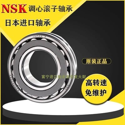 调心滚子轴承 f21304 21305 21306 21307 21308 CD CA E4