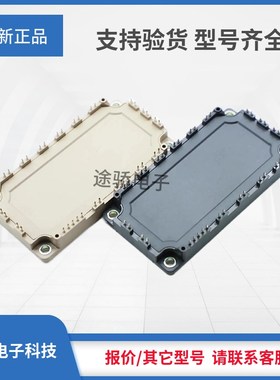 IGBT模块7MBR35VJB120-53 7MBR35VJB120A-50 7MBR35VJB12.0A-53