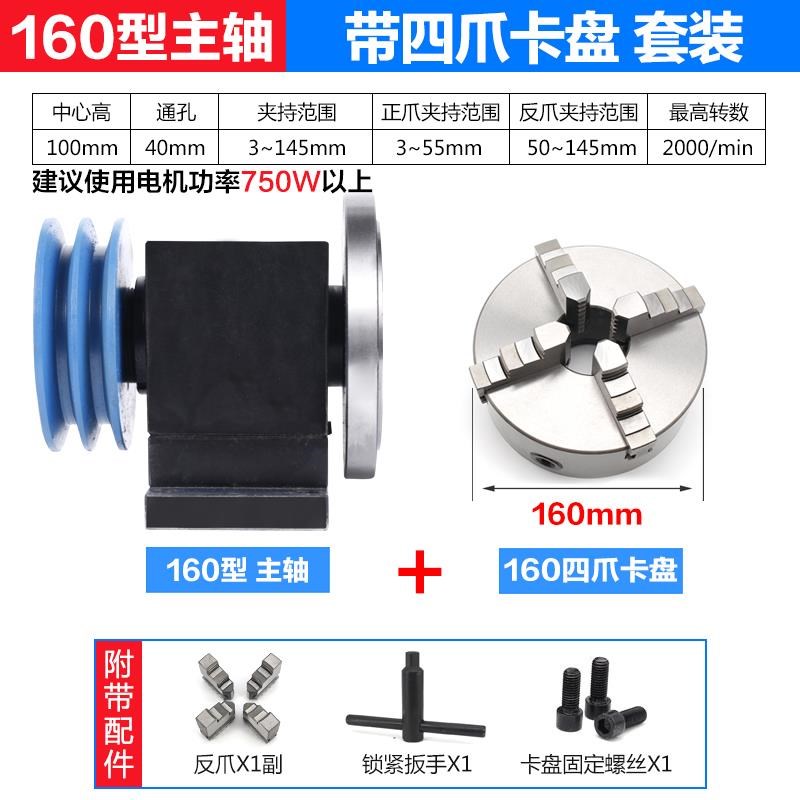 新款车铁自制车床主轴DIYy金属总成自动化气动三爪四爪自定心
