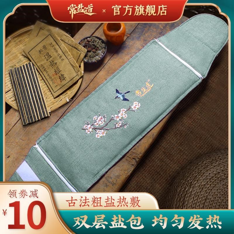 腰椎腰部按摩器全身家用r曲度背部舒缓器脊椎腰肌热敷按摩护腰神,个人护理/保健/按摩器材,腰椎/腰部按摩器（带）,淘宝优惠券,粉丝福利购,淘宝优惠卷