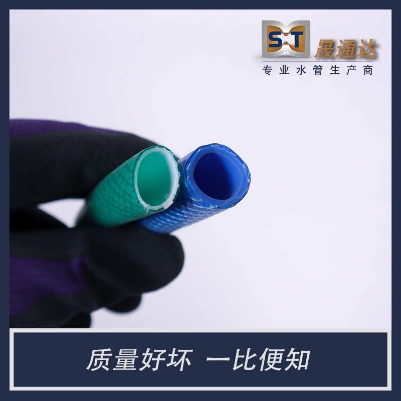 专业防冻水e枪管合股线耐压软水管洗车加厚塑料软管耐高压蛇皮管,橡塑材料及制品,PVC管,淘宝优惠券,粉丝福利购,淘宝优惠卷