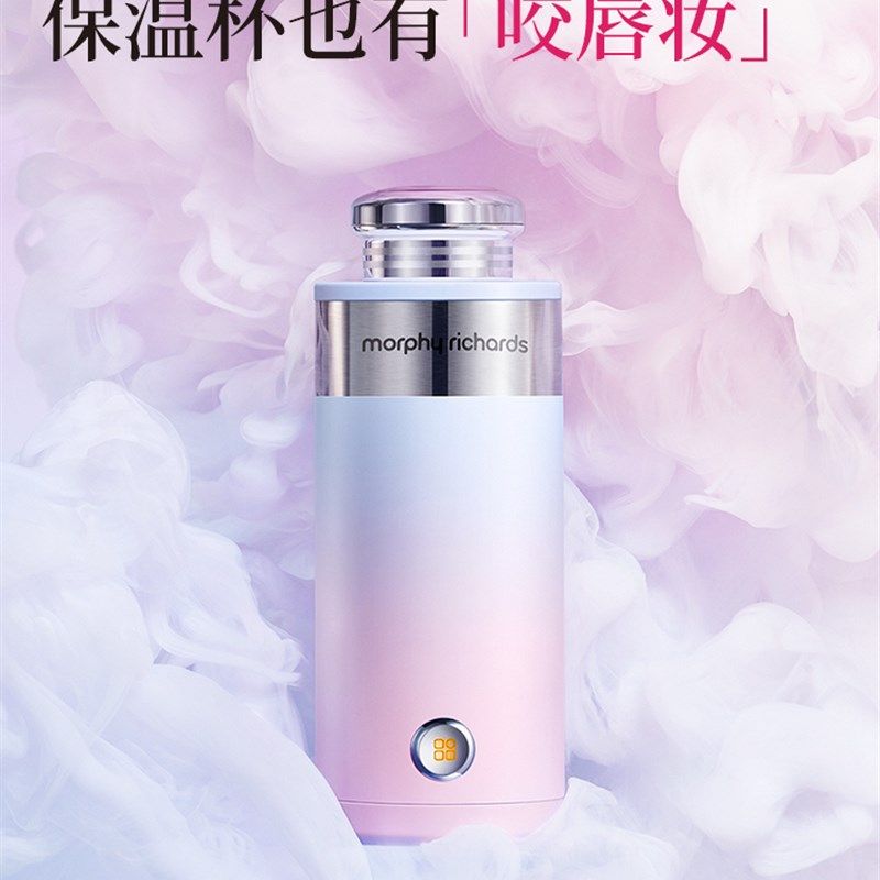 摩飞电热水杯便携式暖手保温杯女A士不锈钢热水瓶速热暖手杯高颜,厨房电器,电热杯/暖手杯/电炖杯,淘宝优惠券,粉丝福利购,淘宝优惠卷