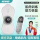 肌肉电刺激仪智能按摩双脉冲贴片电疗仪全角加速器V萎缩康训放松