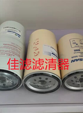 大宇挖掘机机滤65.05l510-5026B柴滤65.12503-5033A/65.12503-502