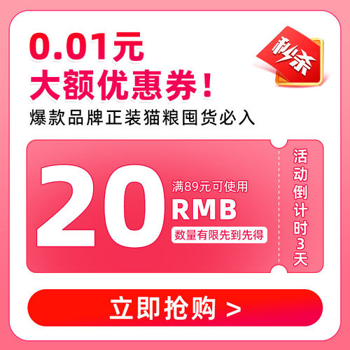 0.01元入会