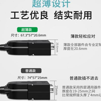薄款DB2c5免焊公头母头25PIN免焊接头25针转接板端子 串口并口插