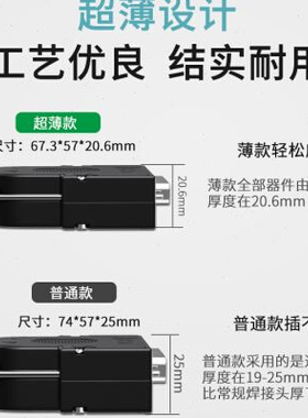 薄款DB25免焊公头母头25PIN免焊接头25针转接板端子 串口并口插头