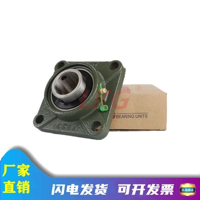 外球面轴承座带偏心套UELF212 213 214 215 216 217 218 220铸钢