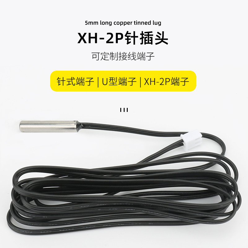 ntc热敏电阻温度传感器10k/B3950防水温控探头水箱温度采集带端子,童装/婴儿装/亲子装,儿童装饰手表,淘宝优惠券,粉丝福利购,淘宝优惠卷