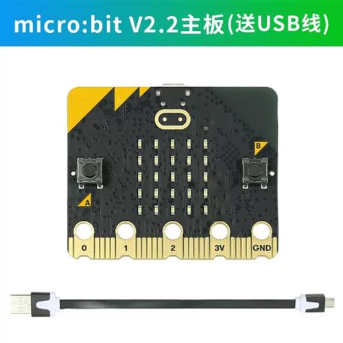 microbit主板开发板入门学习套件Python儿童编程 micro:bit V2