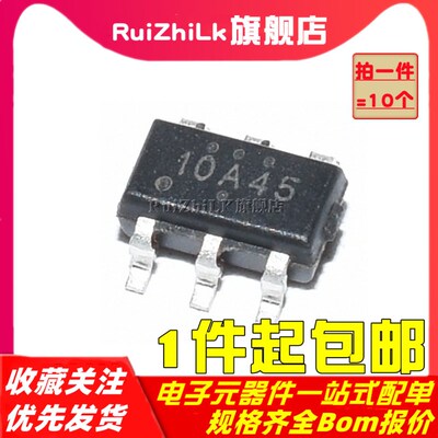 LP3120B6F 丝印10A45 全新原装 电荷泵式升压IC 贴片SOT23-6